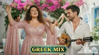 Non-Stop Greek Summer Party Mix 2024: Mediterranean Vibes for Sunset Drives
