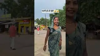 भाभी हो तो ऐसी 😅 | funny comedy short video | a story of husband and wife funny video