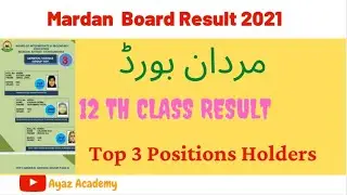 12th Class Result Mardan Board | Top 3 Position Holders