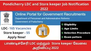 Puducherry LDC and Store Keeper Recruitment 2022 🔥| LDC மற்றும் ஸ்டோர் கீப்பர் ஆட்சேர்ப்பு