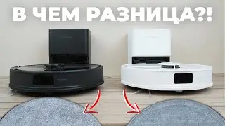 Сравнение Roborock Q8 Max Pro Plus и Roborock S8 Pro Plus🔥В чем отличия и какой лучше?!✅