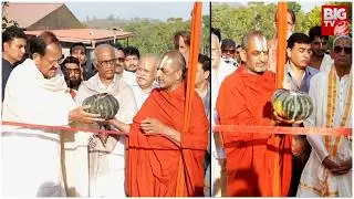 Green Park Resort & Spa Opening Ceremony at Coorg | Rajinikanth | Chinna Jeeyar Swamy || BIG TV