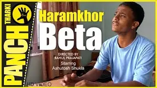 HARAMKHOR BETA  | Ashutosh Shukla | Directed By Rahul Prajapati