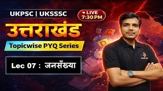 Uttarakhand जनसँख्या  mcq  | Topicwise PYQ | Lec 7: Population by Amit Sir
