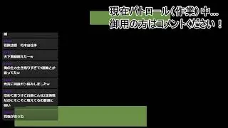 【無課金】#3 リアル群雄割拠、始まります【信長の野望真戦】【作業枠】