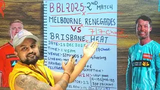 Melbourne Renegades Vs Brisbane Heat 2 Match Prediction, MLR VS BRH BBL 2025 TODAY MATCH PREDICTION 