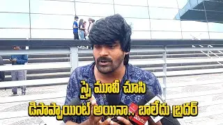 SPY Movie Released | Public Response | Nikhil, Iswarya Menon | Samayam Telugu