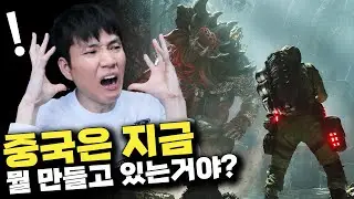 한국은 서든어택, 중국은? 차세대 FPS 게임 