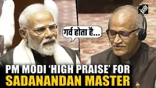 गर्व होता है...: PM Narendra Modi high praise for Sadanandan Master for his ‘powerful’ maiden speech