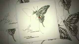Raymond Haddad - 'Seven Years' | 'ريمون حداد - ' سبع سنين