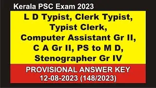 L D Typist, Clerk Typist, Typist Clerk, Computer Assistant Gr II,  Provisional Answer Key 12-08-2023