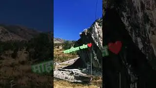 #fyp #viralvideo#naturelovers #goviral #SRvlog🤗#subscribe #beautifulnepal #travel #