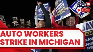 Hundreds Gather At Ford Plant In Michigan  | Michigan Auto Workers Strike LIVE | News18 | N18L