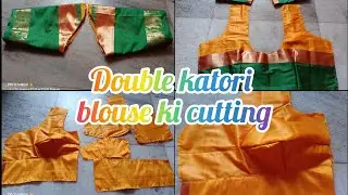 💞🪡Double katori blouse cutting correct way / 34 size perfect blouse cutting / blouse ki cutting