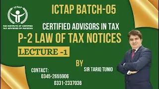 P-2 LAW OF TAX NOTICES  Class 01 By Sir Tariq Tunio