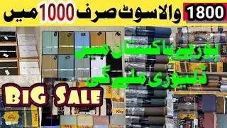 Gents suit | wash wear dress | clothes market cheap price wholesale Market in Pakistan 