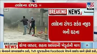 Car catches fire at CNG pump near Talod, no casualties reported | Gujarat | TV9Gujarati