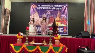 DASHAIN PARTY  🎉 2025