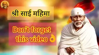  Sai Baba Shri Sai Mahima,Sai Baba,Sai Baba Mahima,Sai Baba Miracles,Shirdi Sai Baba,Sai