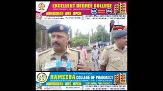 Bidar Deputy Superintendent Of Police Shivanagowda Patil Ka Students Ko Ek Khaas Message