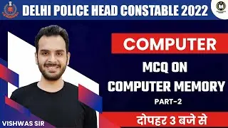 DELHI POLICE COMPUTER CLASSES 2022 | MCQ ON COMPUTER MEMORY | IMPORTANT QUESTIONS | BY VISHWAS SIR