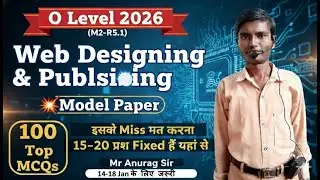 Web Designing(M2-R5.1) MCQs 2026 | o level m2 r5 mcq questions | #OLevel #webdesigning