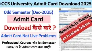 How to download CCSU Admit Card 2025 | CCSU Admit Card Not Live Problem | Admit Card कैसे निकालें