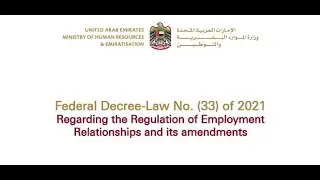 Understanding Article 7 of Federal Decree-Law No. (33) of 2021 (The UAE Labor Law) #uaelaws