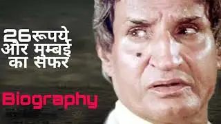 Actor Jeevan Biography |