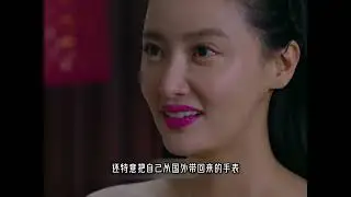 心机女靠假孕上位，不料翻车被婆婆当面质问