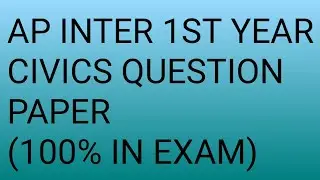AP CIVICS IMPORTANT QUESTION PAPERS|INTER 1ST YEAR CIVICS IMPORTANT QUESTIONS|CIVICS CLASS|AP CIVICS