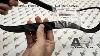 Belt Isuzu 8973629260 Genuine #isuzu #belt