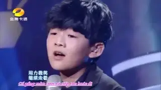 [Vietsub] 我的太阳 | Mặt trời của t&ocirc;i - Will Bao | 包威尔 | Let's Sing Kid