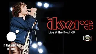 The Doors: Live at the Bowl'68 - офіційний трейлер