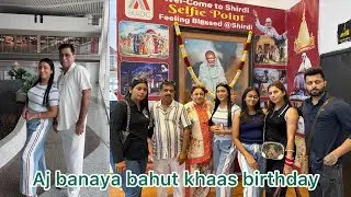 Sbne milkr diya surprise 🥳🥳 || Aj banaya bahut khaas birthday❤️