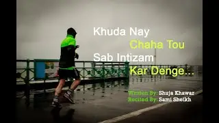 Khuda Nay Chaha Tou | Shuja Khawar Poem | Recited By Sami Sheikh | Urdu/Hindi Inspirational Video