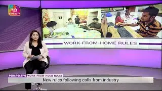 Perspective: Work From Home Rules | 23 July, 2022