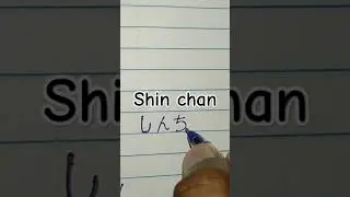 How to write 