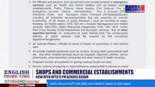 Govt. of Assam issues new order, eases curfew timings