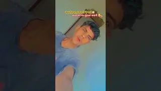 जब नींद ना आए रातों के रानी #bhojpuri #tiranding #song #viralvideo @ck_Skater_143