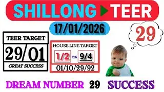17/01/2026 Shillong Teer Common Number today | Shillong Teer Target Number Today
