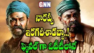 Venkatesh 
