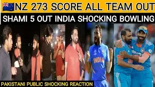NEW ZEALAND 273 SCORE ALL TEAM OUT | SHAMI 5 OUT | PAKISTANI PUBLIC SHOCKING REACTION