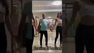 Фабиан с  девочками
