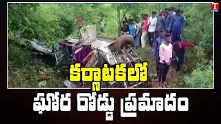 Karnataka horrific Road Accident | 7 Passed away and 11 People Injured | Police on Location | T News
