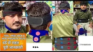 &ldquo;दर्द हुआ गायब! Heel&ndash;Knee&ndash;Back Magnetic Belt Live Demo 🔥 Choudhary Ji का Secret&rdquo;