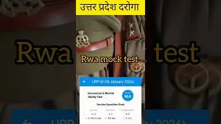 Upsi RWA mock test🚨⭐⭐ #rwa #upsi#mocktest #motivation#trending #naveensir#uppolice#ssc#shortvideo