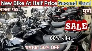 second hand bike in Pune❤️ KK Motors | Rasta Peth | Nana peth