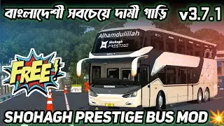 Shohagh Prestige SR2 XDD Prime Scania K410 Bus Mod Skin Link Free Download Bus Simulator Indonesia