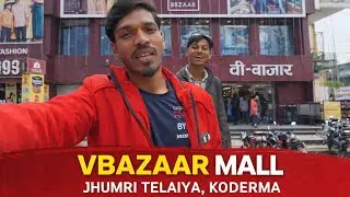 First Time V Bazaar Mall Jhumri Telaiya   Honest Review & Vlog #mjmichealvlogs #moll #jhumritelaiya